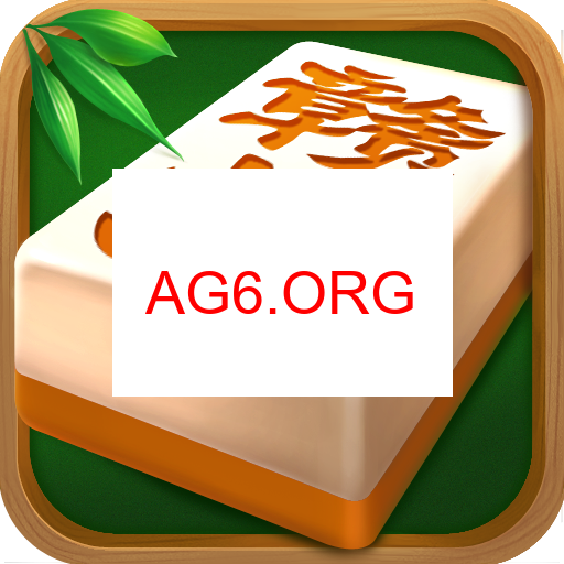 吉祥麻将步骤图